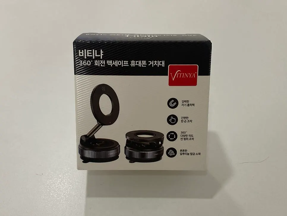Bitinya 360-degree rotating MagSafe phone mount