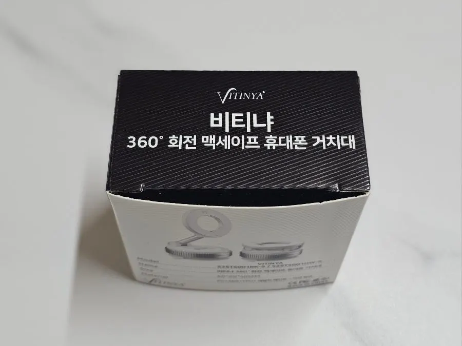 책상용 차량용 맥세이프 거치대
