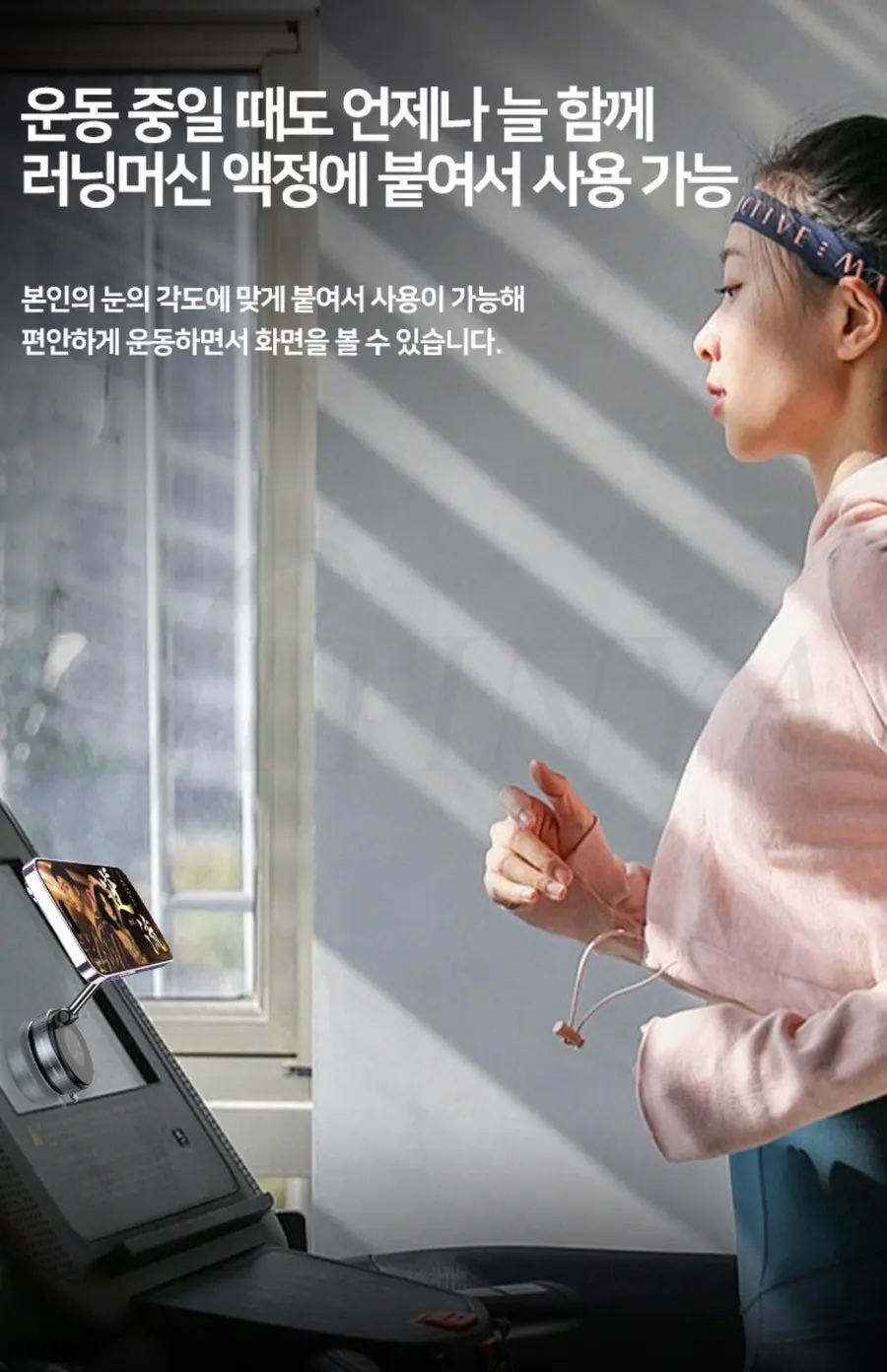접이식 거치대 활용 예시