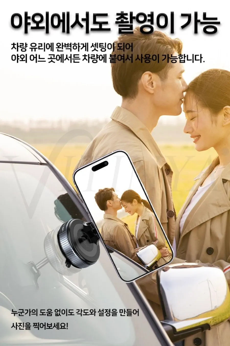 맥세이프 거치대 휴대 활용 예시