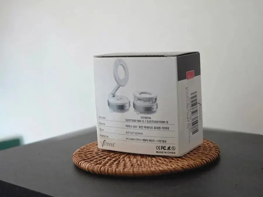 Photo of the Vitinya 360° rotating mount