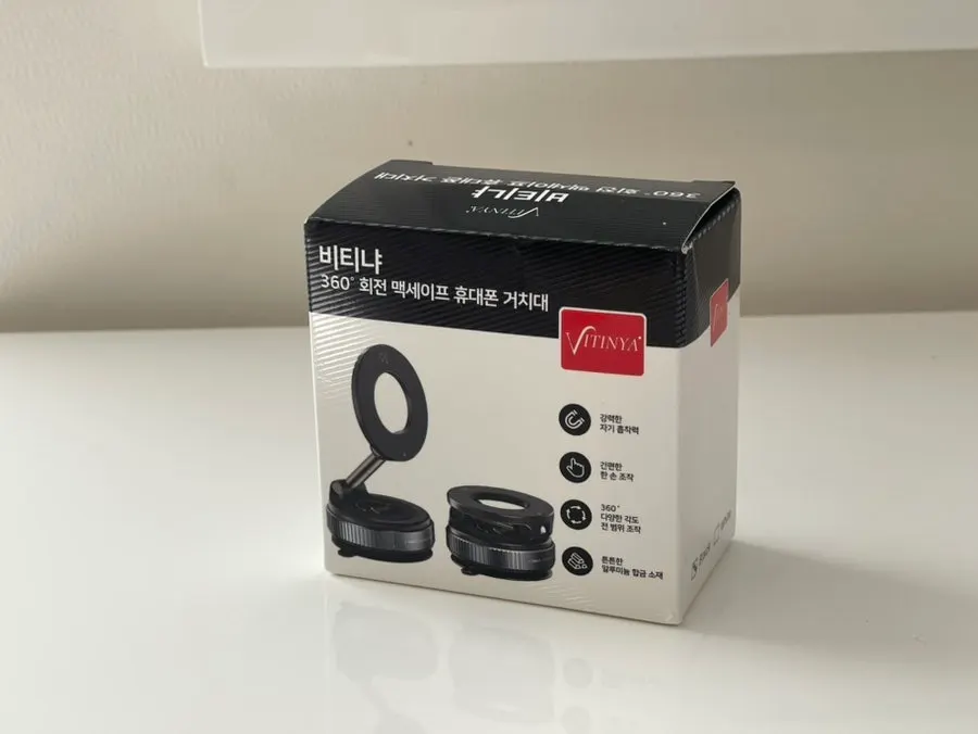 Vitinya foldable MagSafe phone holder