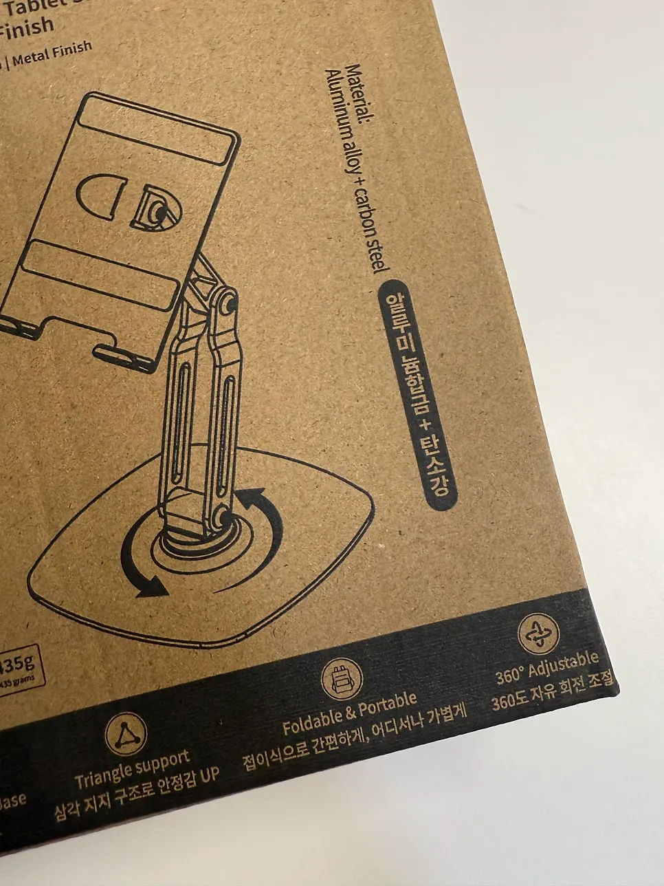 비티냐 태블릿 거치대 제품 이미지