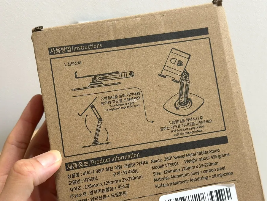 Vitinya stand packaging box