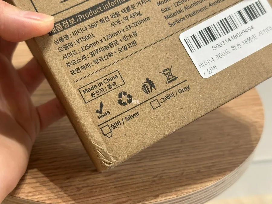 Instructions on the stand box