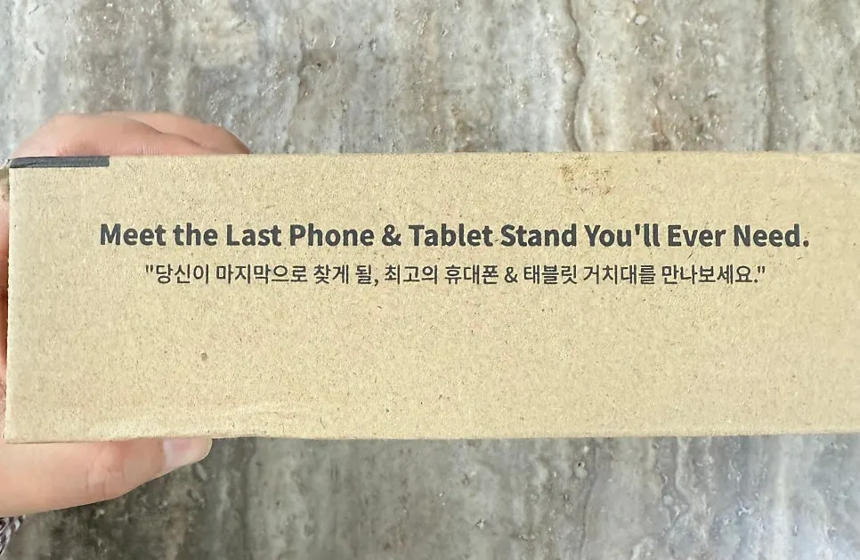 책상 위 미니 홈 오피스 태블릿 거치대