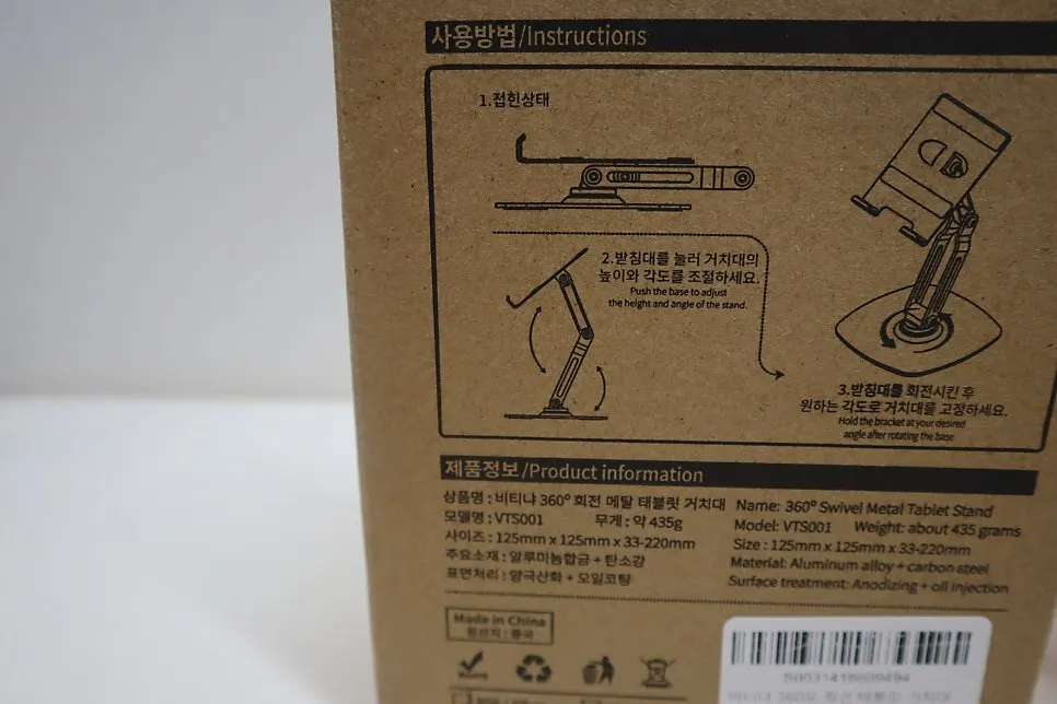 Who a tablet stand is recommended for
