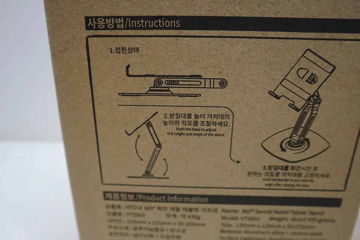 Hero image of the VITINYA tablet stand