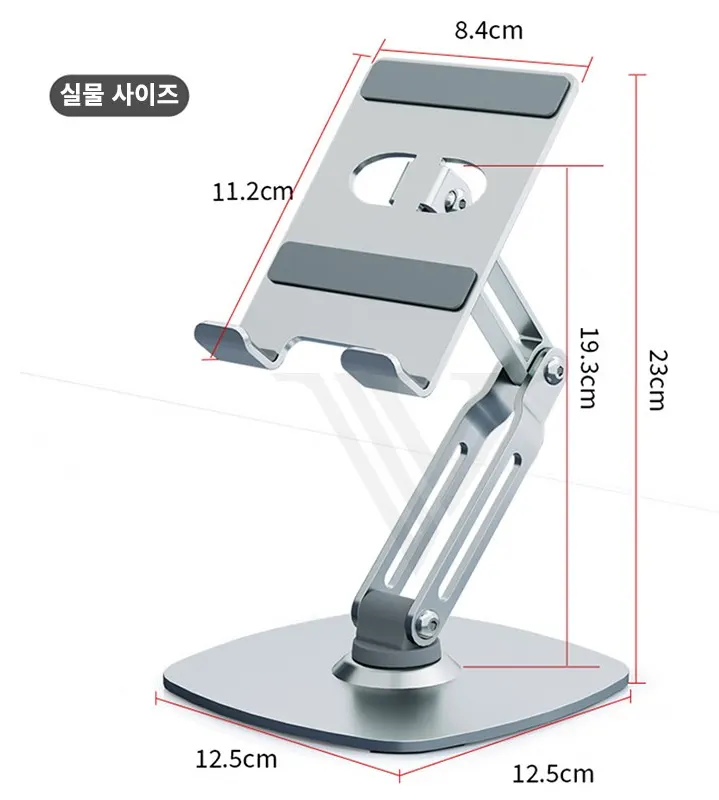 태블릿 거치대 실물 사이즈 안내