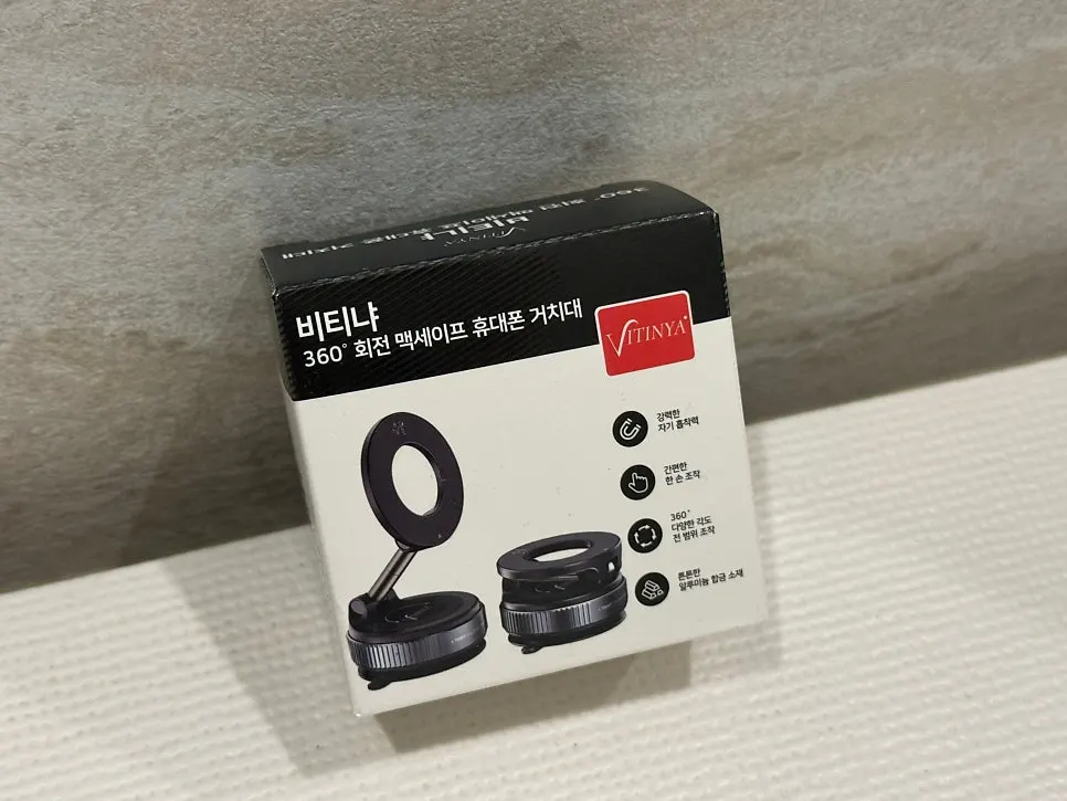 Comparison with the previous car phone mount