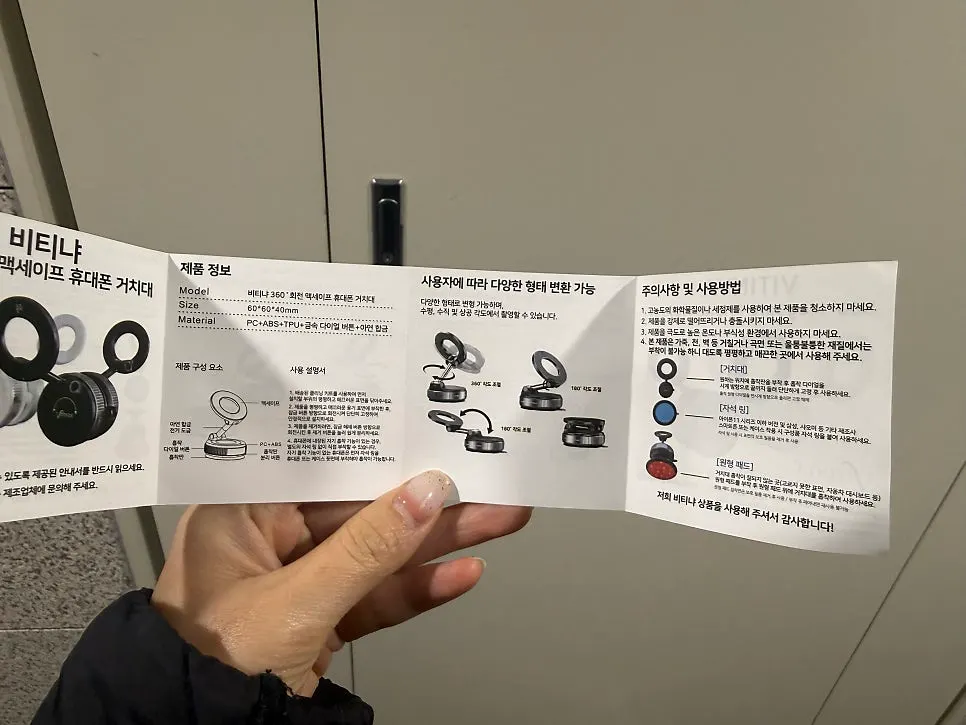 Features of the 360-degree rotating MagSafe mount