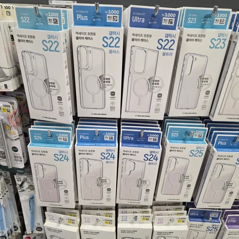 Daiso N52 magnetic clear case
