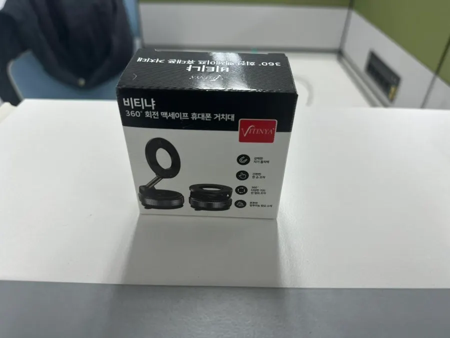 Bitinya 360° rotating MagSafe phone mount