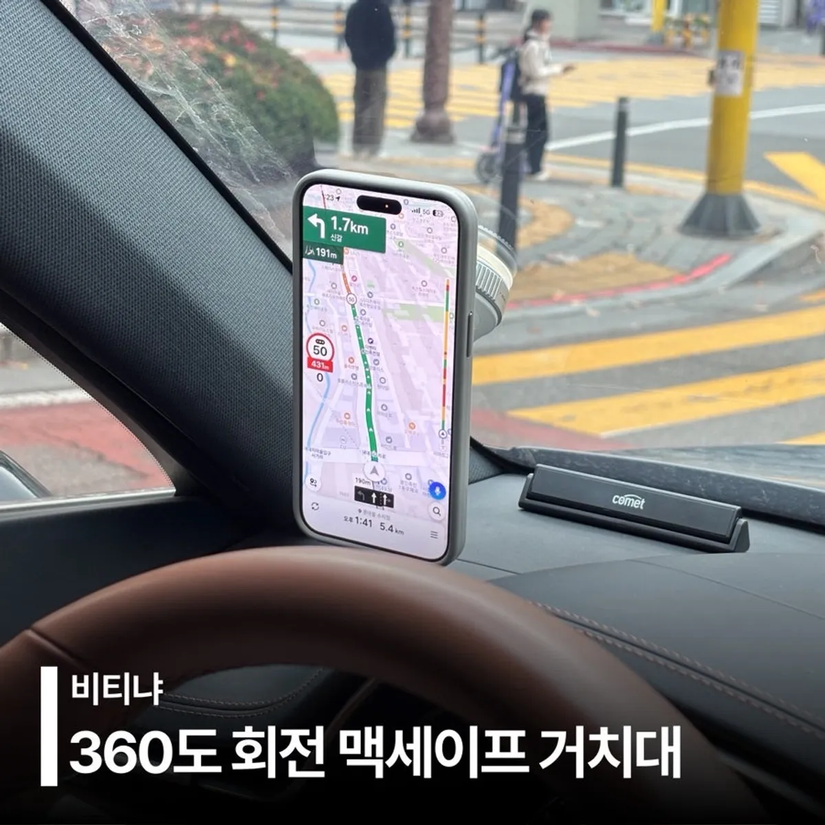Featured image of the Bitinya MagSafe car phone mount