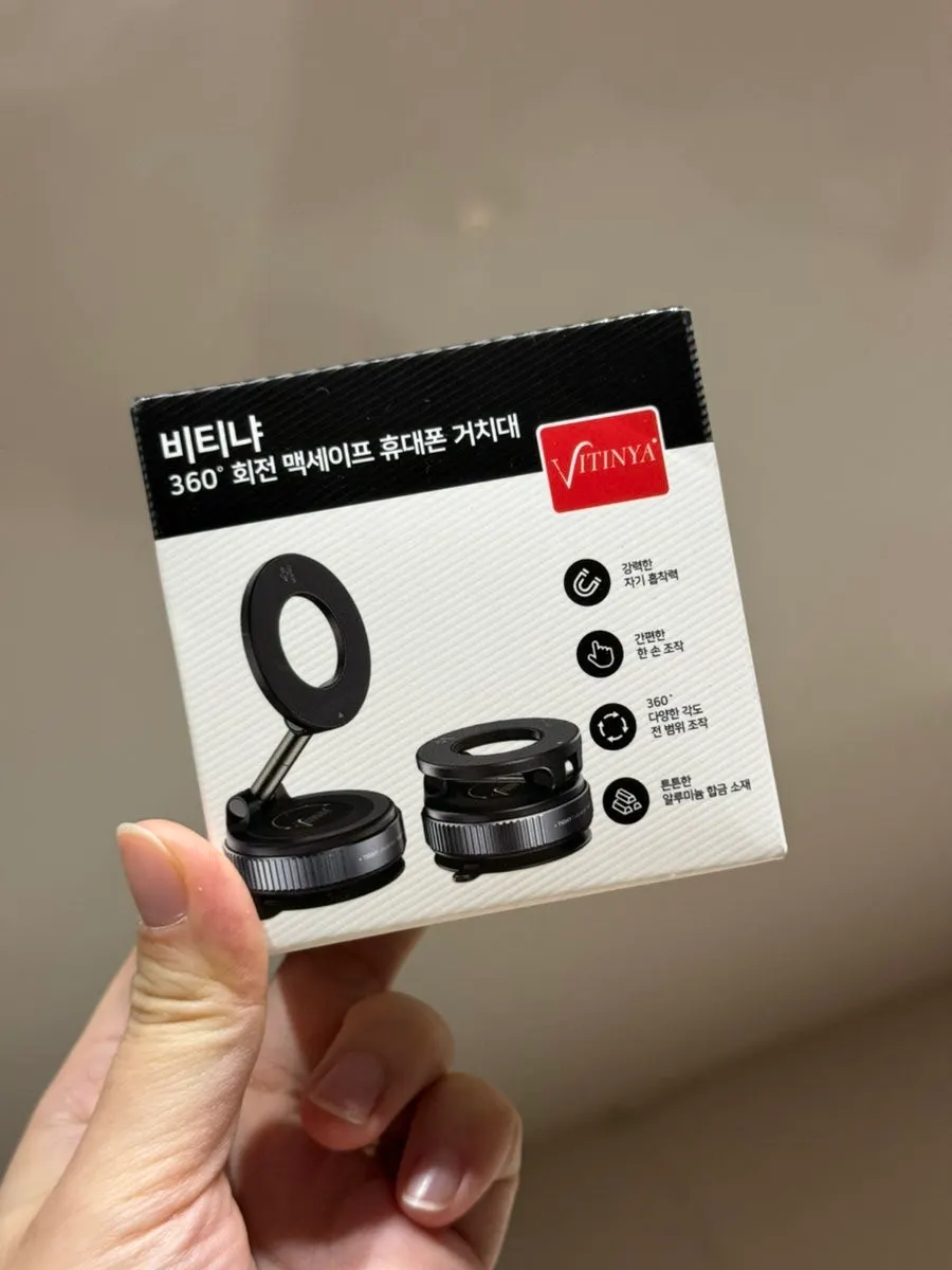 비티냐 360도 회전 맥세이프 거치대