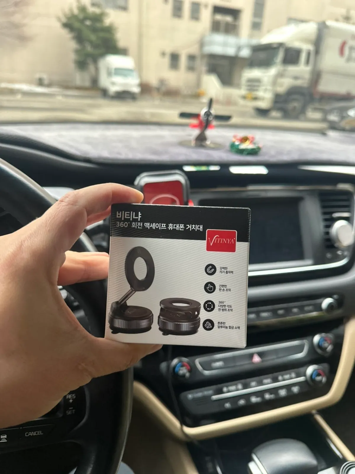 MagSafe car phone mount delivered the next day