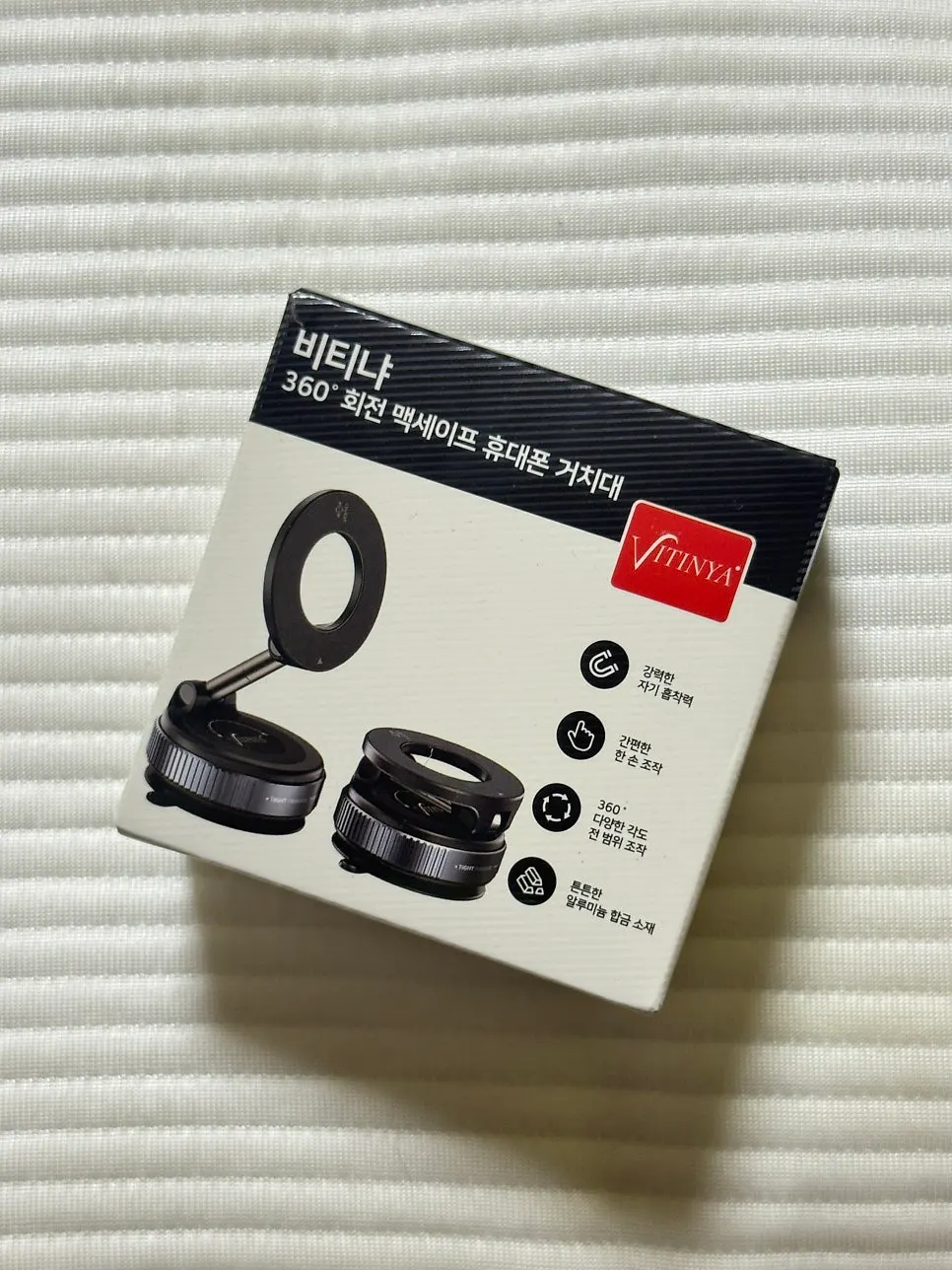 Introduction image for the Bitinya MagSafe phone stand