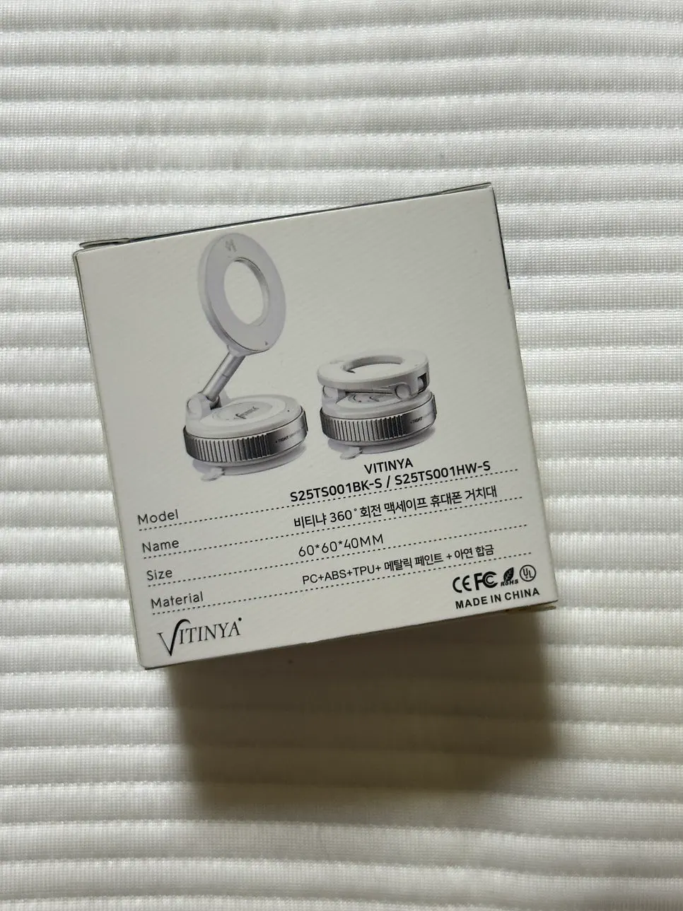 Bitinya suction MagSafe stand