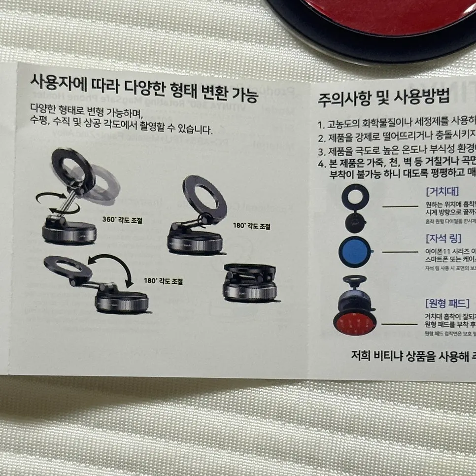 Suction stand used on a flat surface
