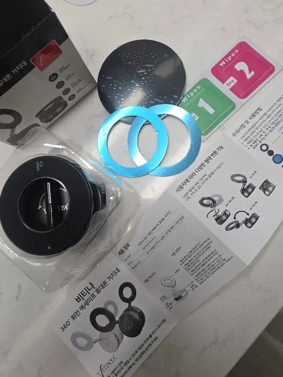 Magnetic ring for attaching and removing a phone with the car mount