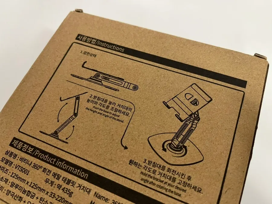 Vitinya tablet stand components and design