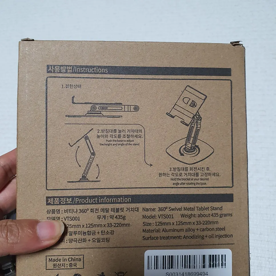 Aluminum tablet stand