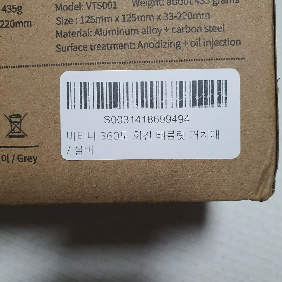 Tablet stand demonstrating stability