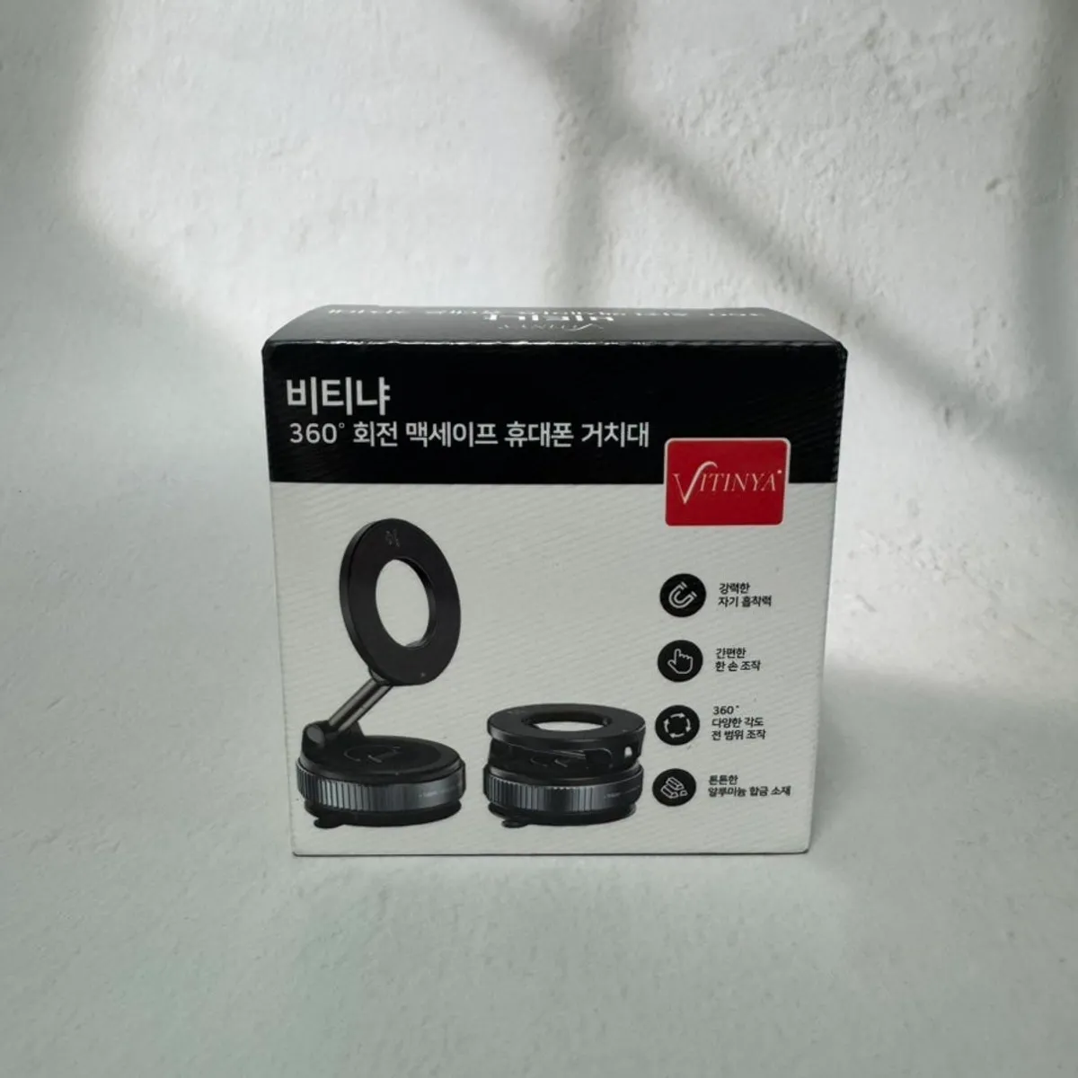 BITINYA MagSafe car phone mount main image