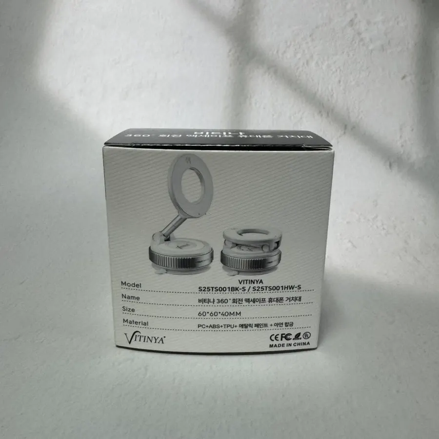 BITINYA MagSafe car phone mount introduction image