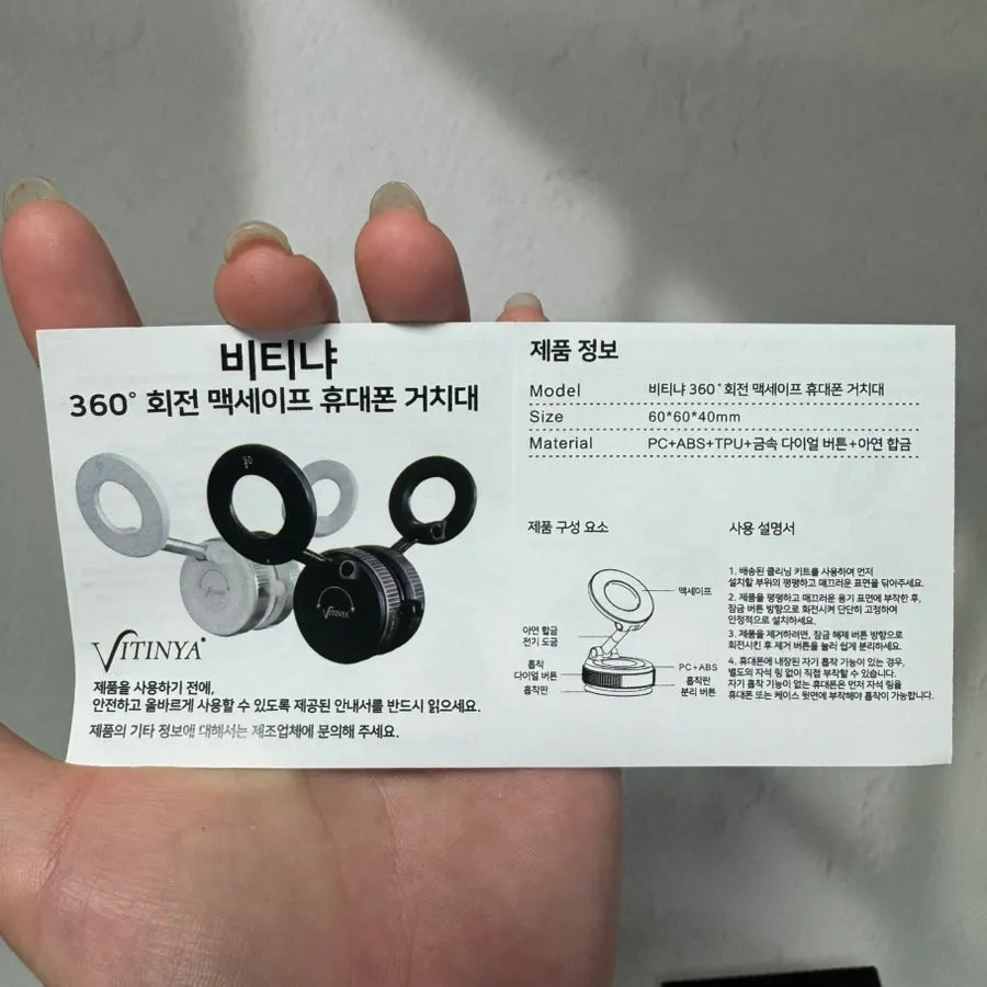 BITINYA MagSafe car phone mount unboxing image