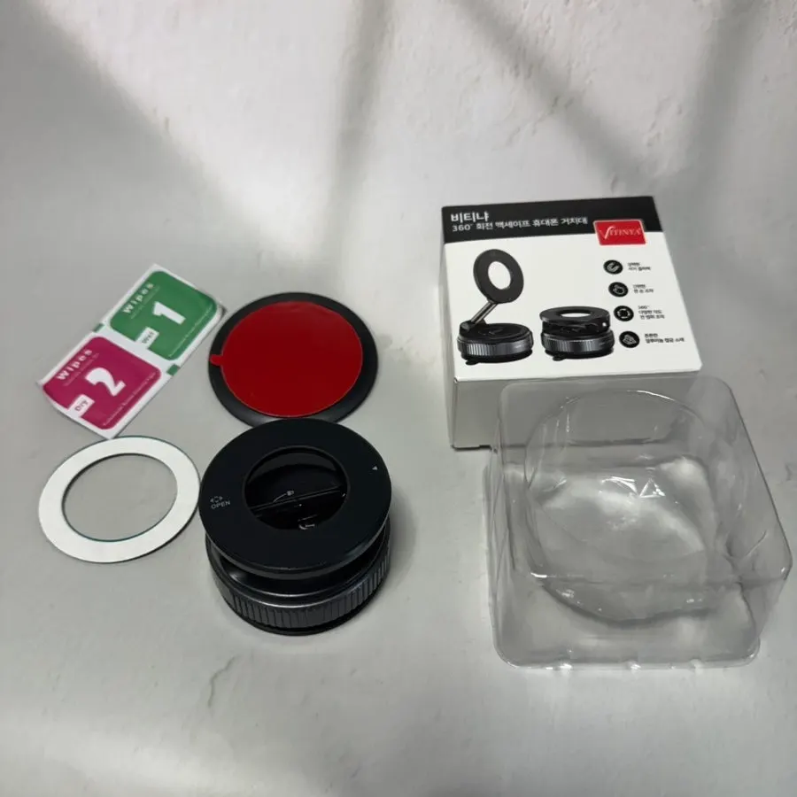 MagSafe car phone mount components