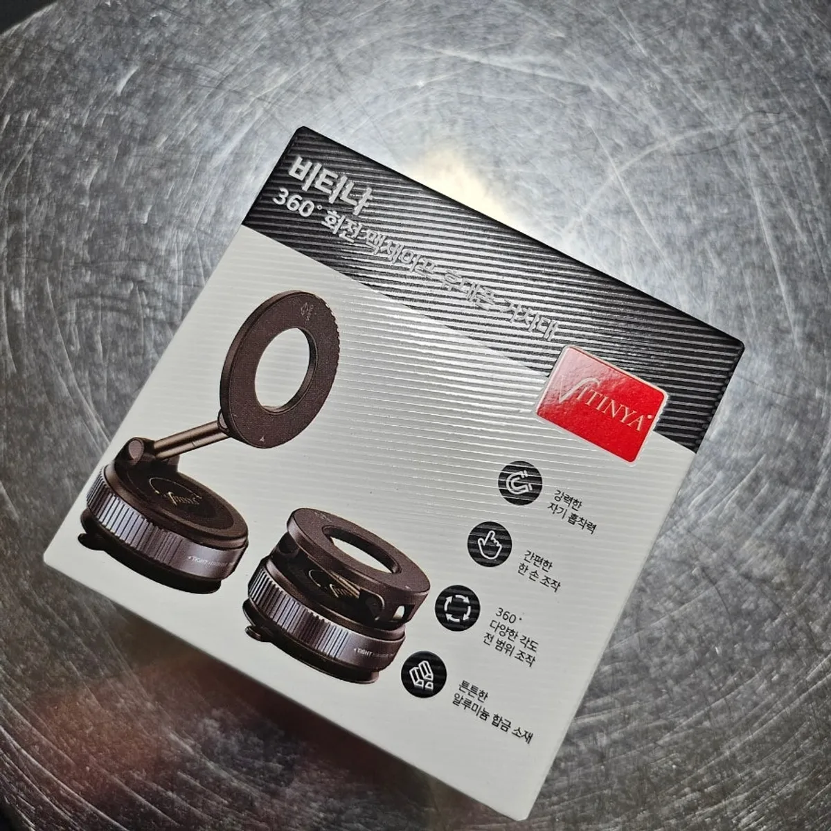 비티냐 360도 회전 맥세이프 차량용 거치대
