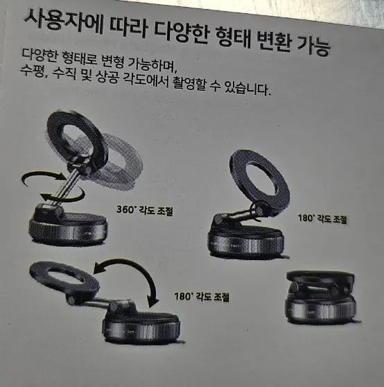 기존 휴대폰 케이스용 맥세이프 자석링