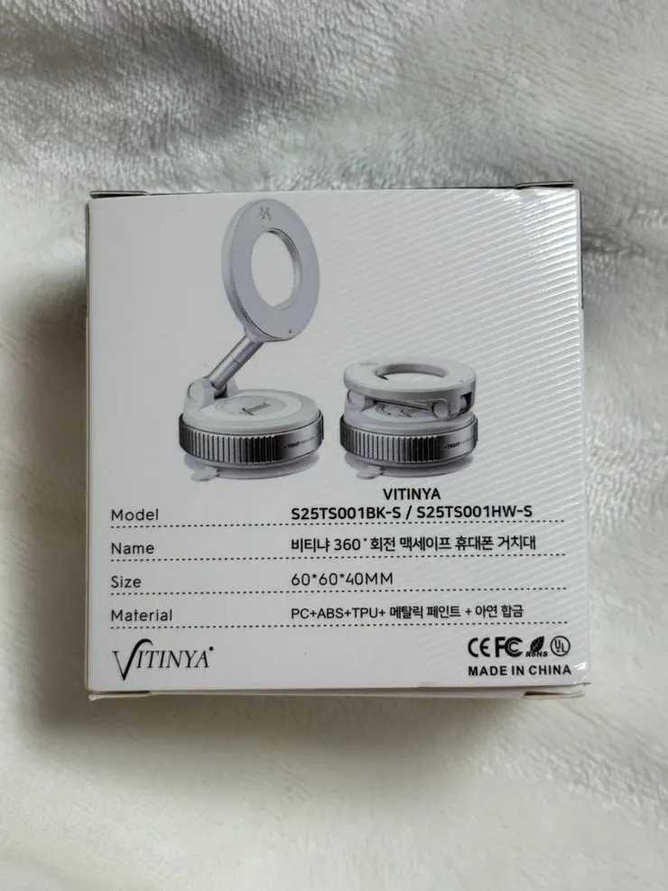 Vitinya MagSafe mount delivery packaging contents