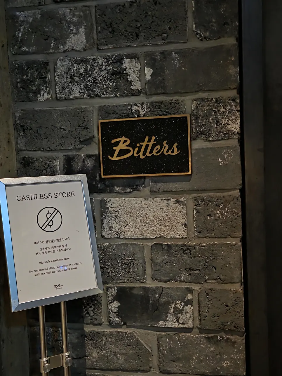 A cocktail at Bitters