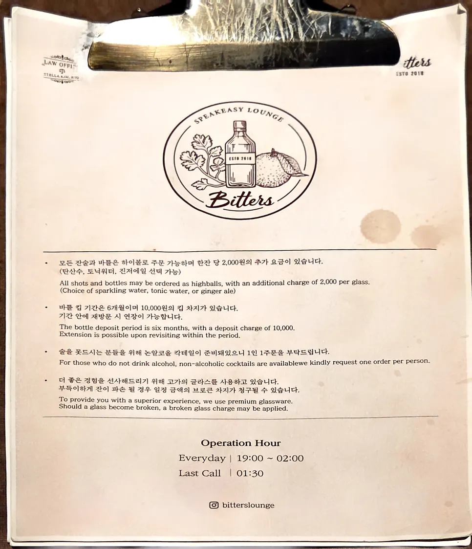 Bitters snack and classic cocktail menu board