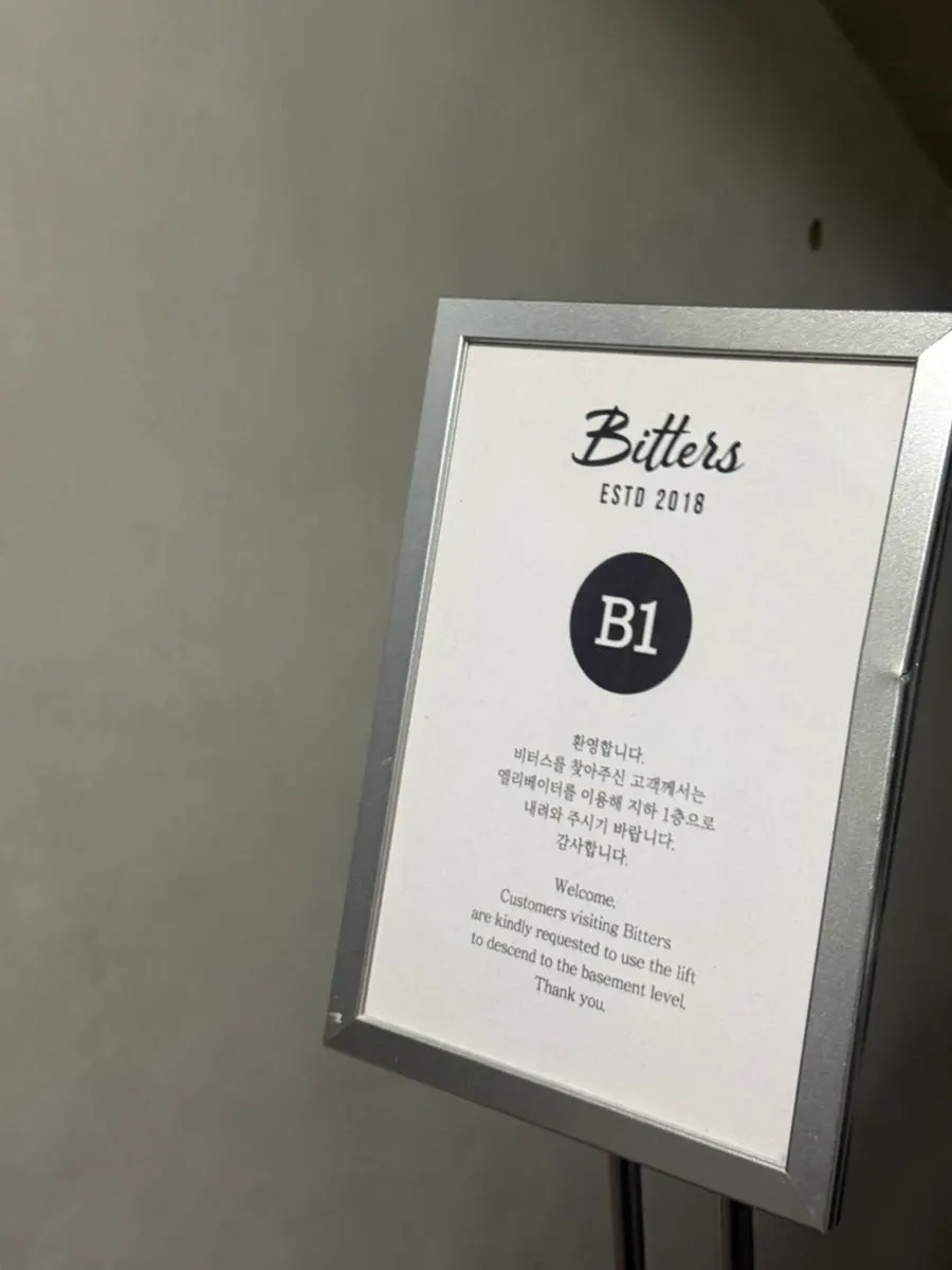 지하 1층으로 내려가는 건물 엘리베이터