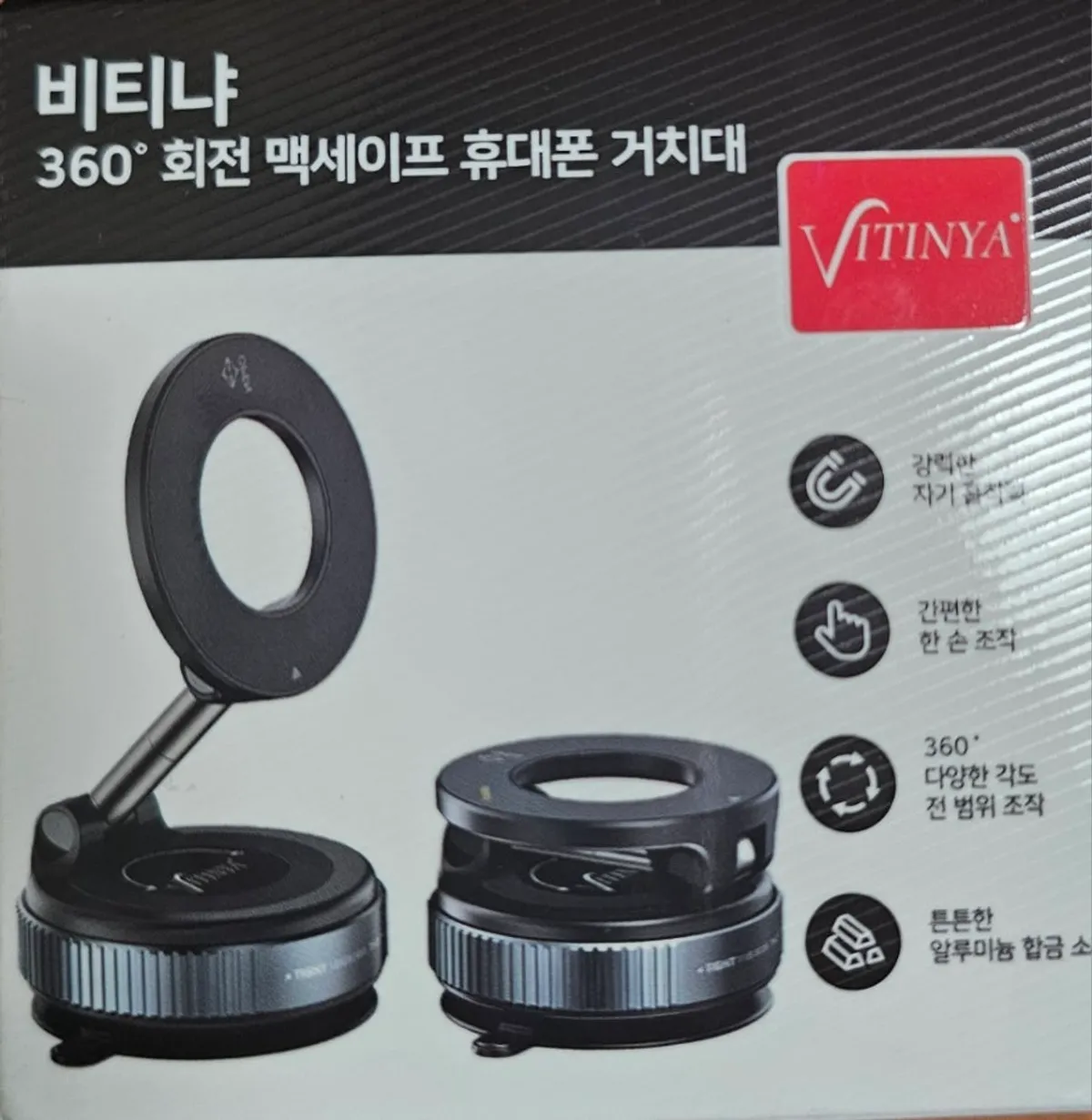 Vacuum-suction smartphone mount