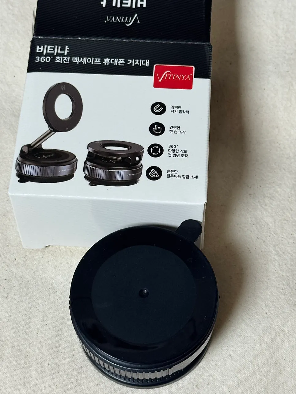 MagSafe car phone mount for navigation users