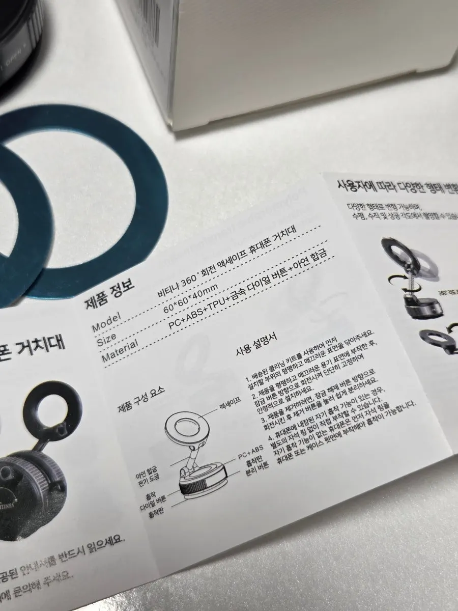 Car phone mount package contents