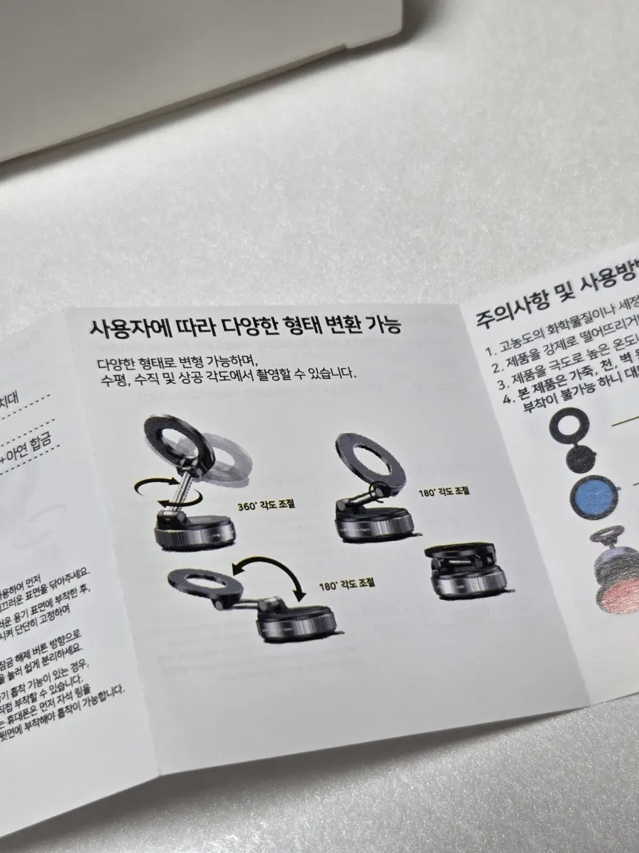Vitinya mount instruction manual