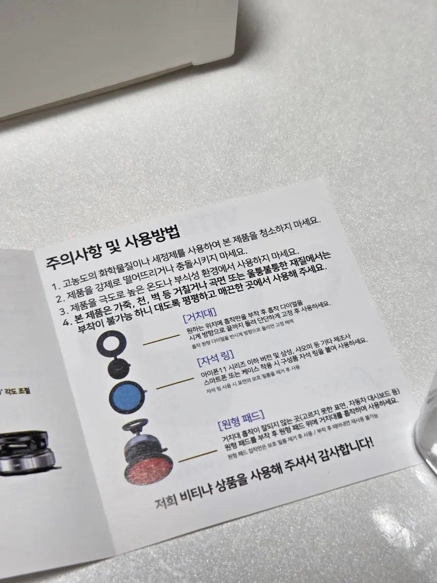 Detailed components of the MagSafe vacuum-suction mount