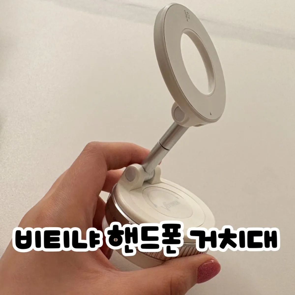 MagSafe mount for use at a vanity and dining table