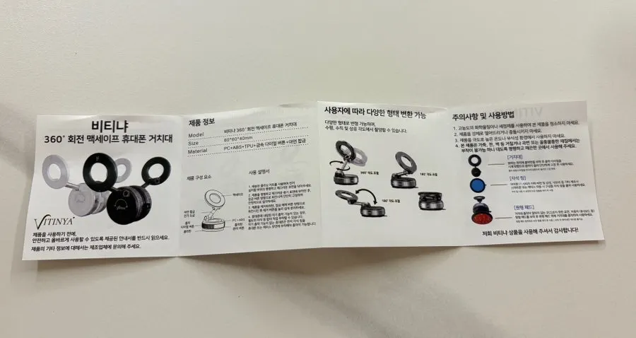 MagSafe mount installation instructions