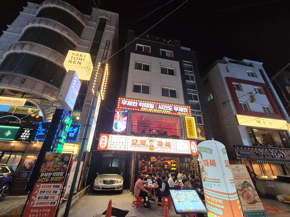 방이동 먹자골목 2층에 자리한 비랩 잠실방이점 입구