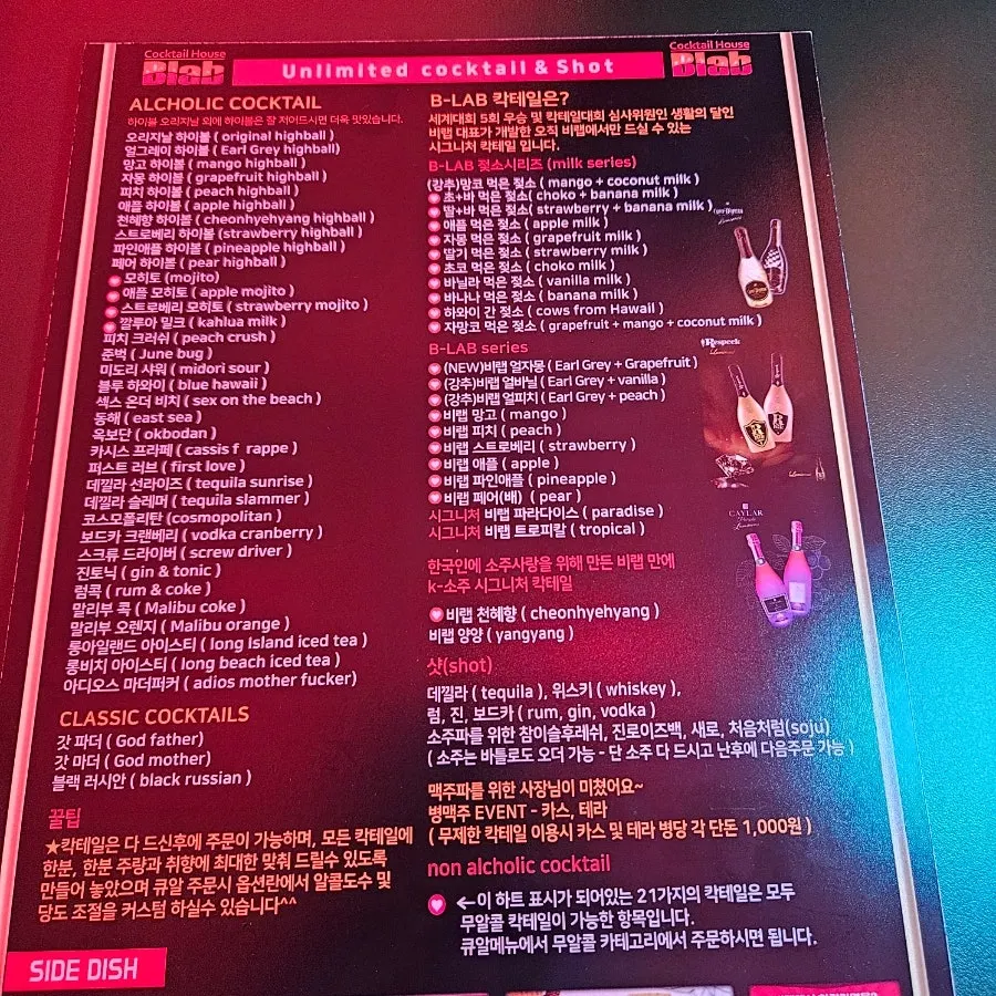 영상이 나오는 매장 한쪽의 큰 스크린