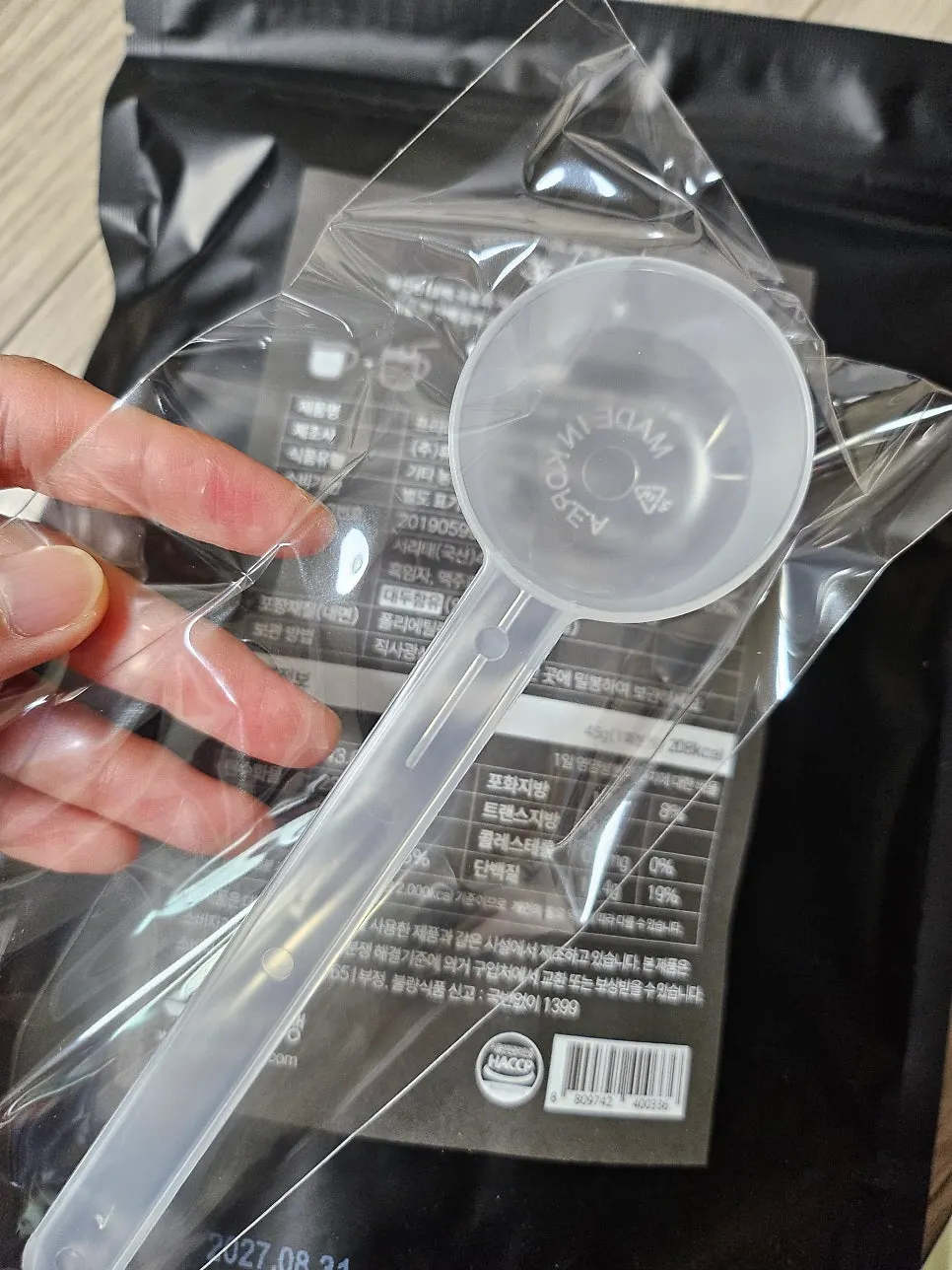 黒選選食の飲み方のコツ