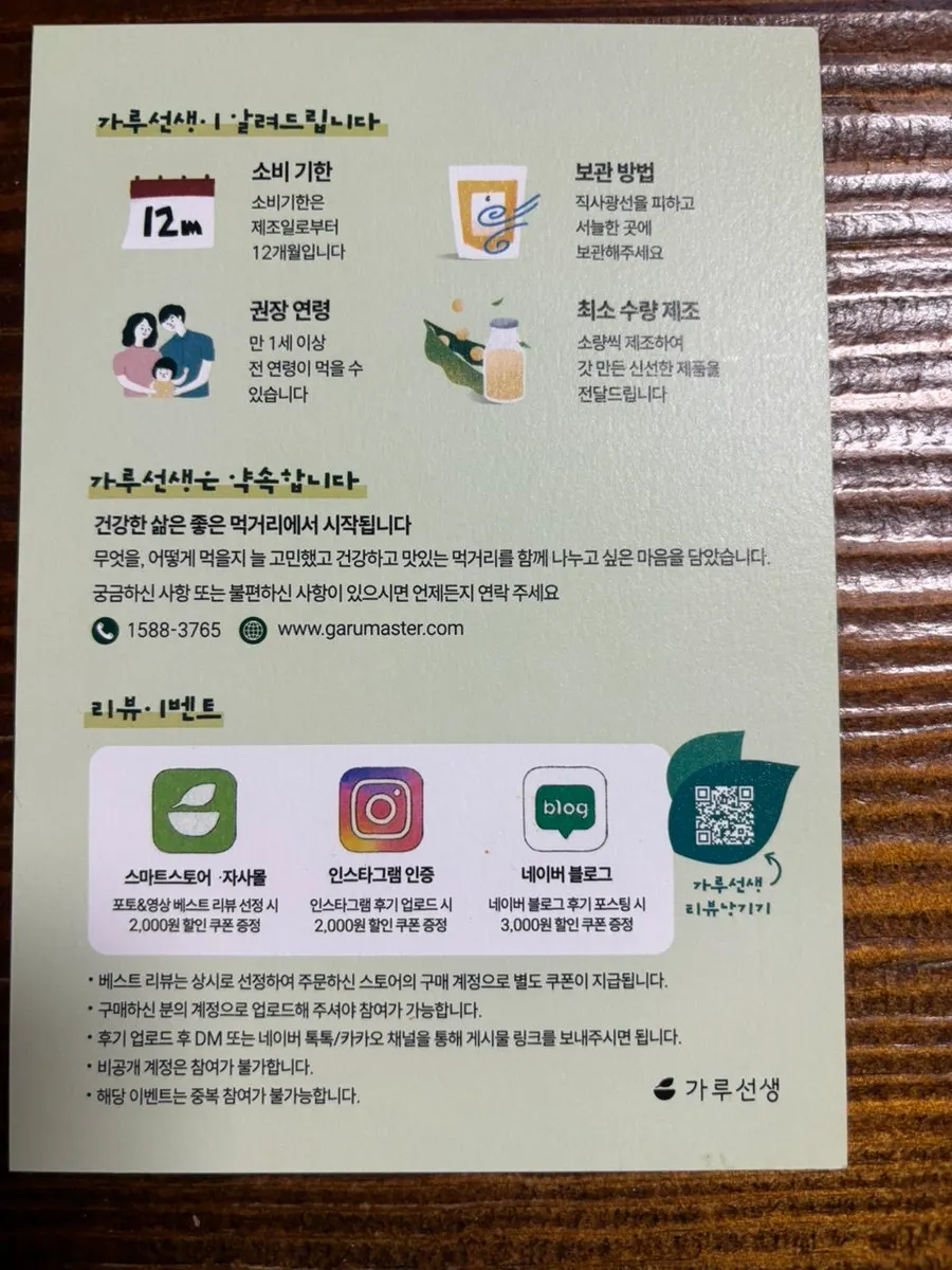 Milk drink made with black soybean meal powder
