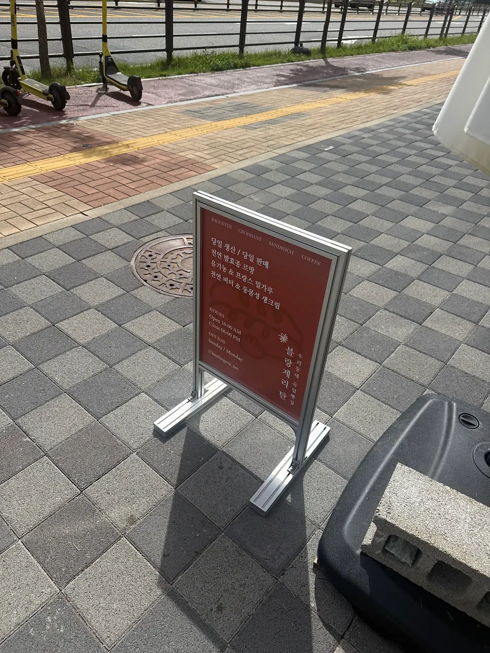 European-style entrance of Boulangerie Tan Unjeong Main Branch