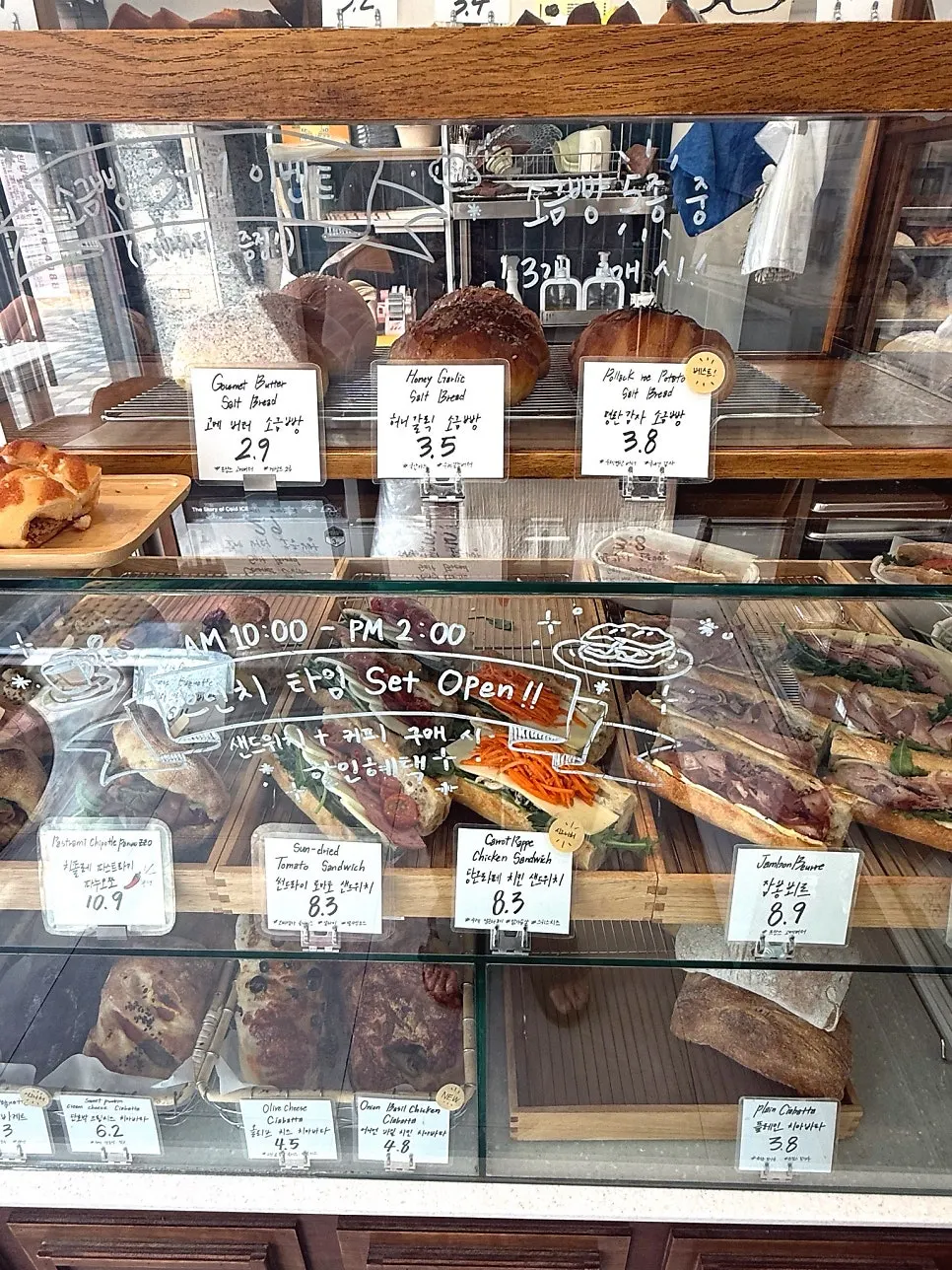 Bread display case at Boulangerie Tan Unjeong Main Branch